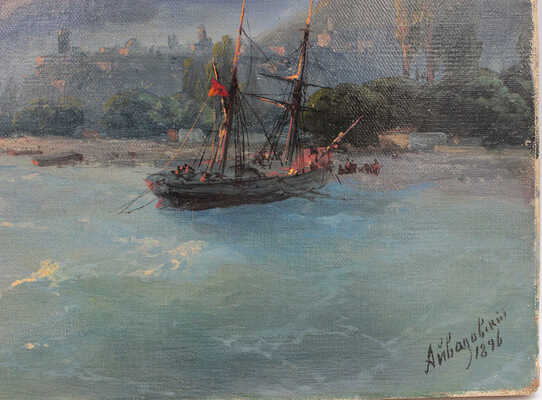 Айвазовский Иван Константинович. Алушта